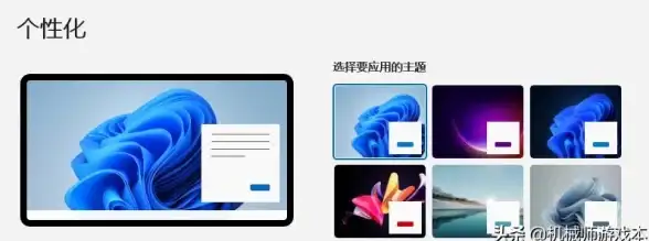 系统升级🚀正版升级Win11，感受全新操作系统魅力