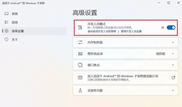 系统升级🚀正版升级Win11，感受全新操作系统魅力