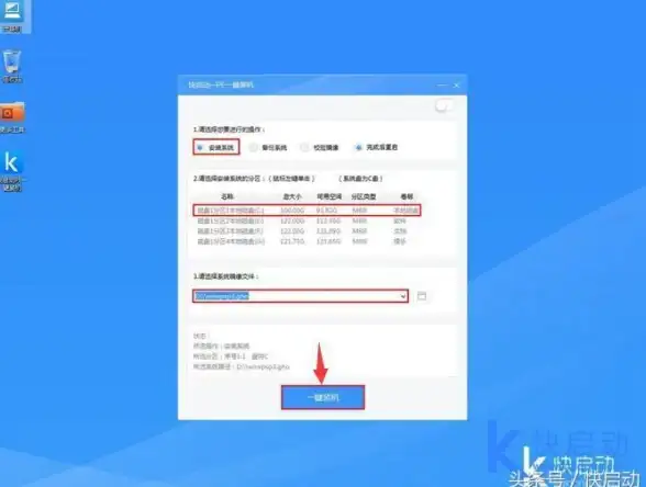 系统修复🚀一键重装系统XP下载，轻松解决电脑常见故障