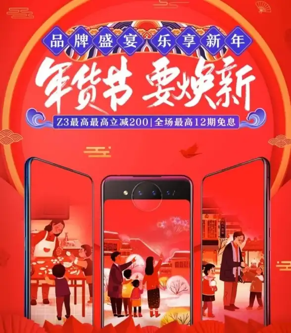 灵感焕新｜潮流美学动画盘点—手机界惊艳新宠Vivo【数码前沿】