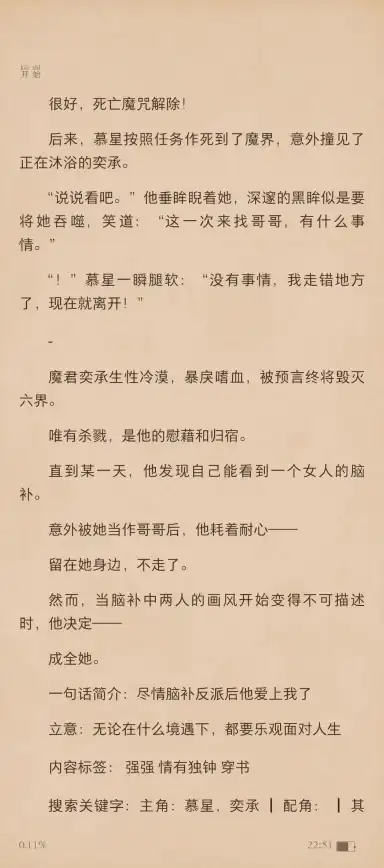 游戏攻略🔥雷达精选推荐，战争雷霆必备神器解析
