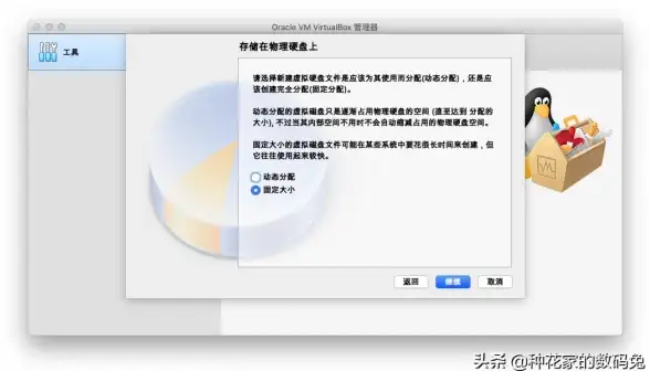 磁盘管理 数据存储 服务器磁盘未分配的原因及解决方法