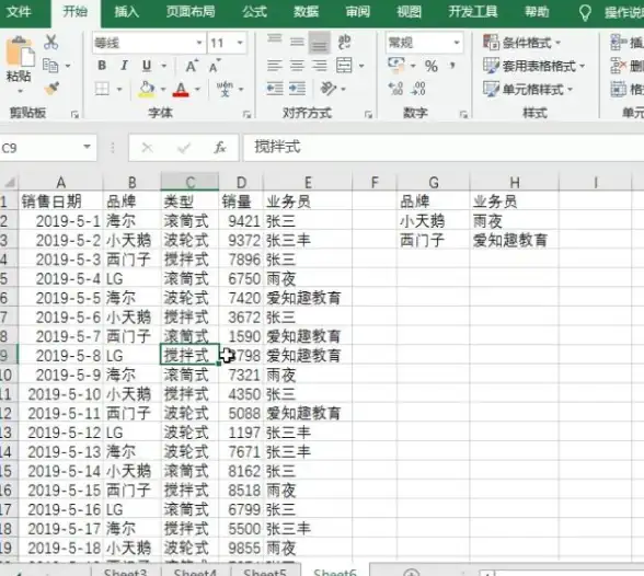 数据处理📊Excel高级筛选实用技巧详解，轻松掌握高效数据筛选方法