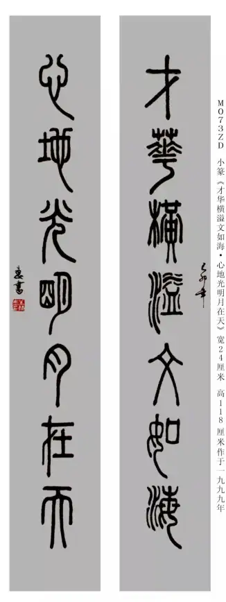 系统美学进阶|字体切换新风尚—视觉细节洞察指南┃UI风格进化全解析