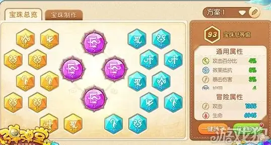 热门攻略🔥弹弹堂10最炫酷武器外观大揭秘