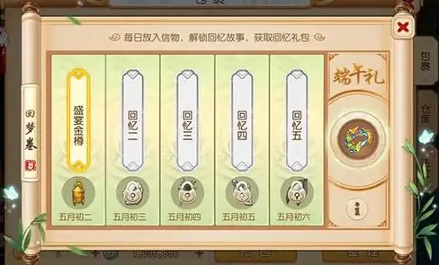 服务器租用 秒杀活动：掌握技巧，轻松抢购服务器租用秒杀活动中的超值优惠
