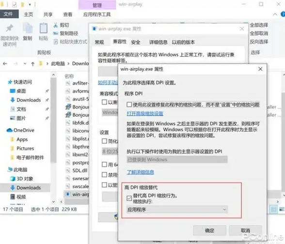 兼容性解析🖥Win11升级指南：模拟人生玩家需关注的系统适配问题
