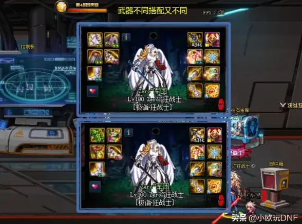 ✦攻略深度✦宠物必备✦装备对比全解析，DNF宠物装备推荐榜单大揭秘
