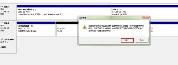 磁盘管理 空间优化 硬盘分区软件详细教程：轻松高效整理你的磁盘空间