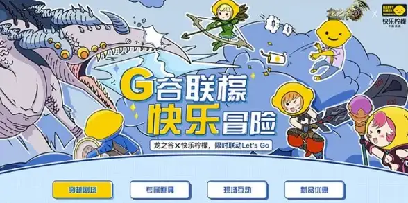 游戏技巧🎮龙之谷更新失败怎么办？小鱼手把手教你轻松解决