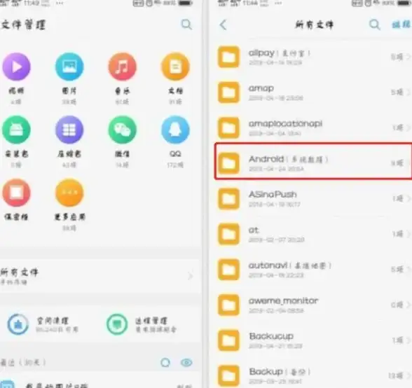 手机优化 内存管理 手机内存清理全攻略：快速释放空间，全面提升运行速度
