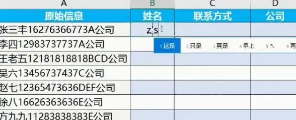 高效办公 Ctrl键技巧掌握，截图操作更快捷