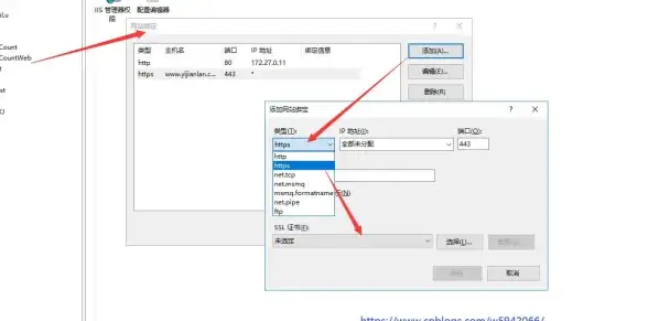云服务器配置宝典｜IIS快速部署技巧解析―云计算优化指南】