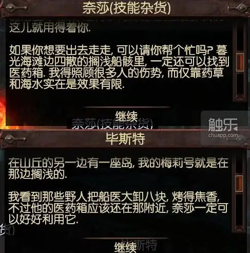 攻略 深度解析 实用指南 流放之路2物品交易与价值精准判断秘笈