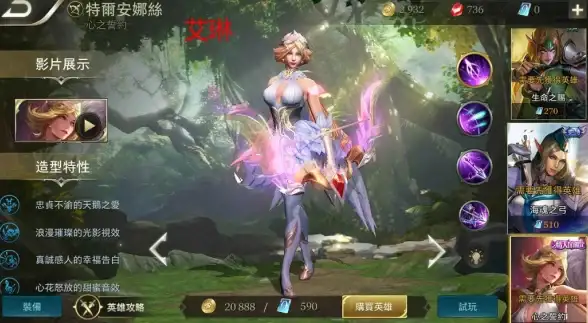 游戏加速必读｜台服服务器选购&主机价格动态深度分析｜游戏服务器内幕】