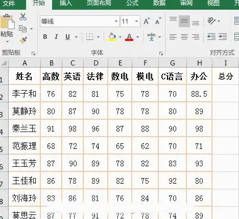 Excel技巧📊掌握Excel求和公式，轻松提升数据计算效率