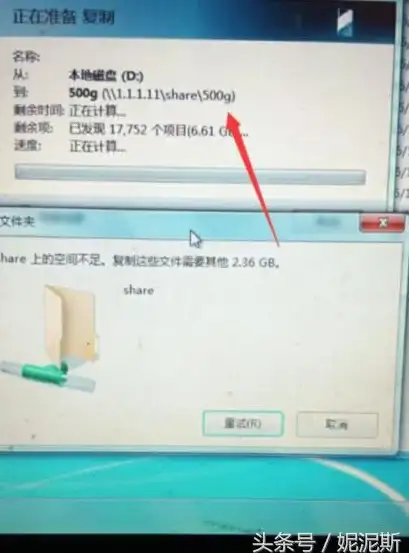 服务器运维 文件传输 提升服务器管理中文件上传效率的方法
