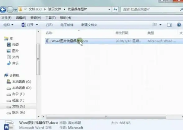 Word优化📄高效压缩Word文档大小的详细步骤