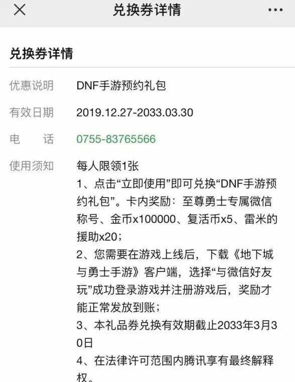 游戏教学📚操作指南✍dnf技能键详细使用与快捷切换方法解析