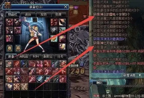 dnf奶刷哪个图