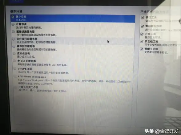优化 技巧速递 实用精选】华硕电脑分区护理全攻略—系统提速必备