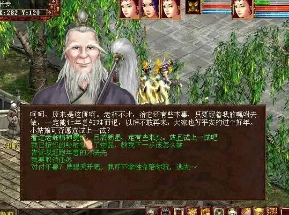 游戏管理 合规性探讨 服务器管理员私自刷物品是否合法？