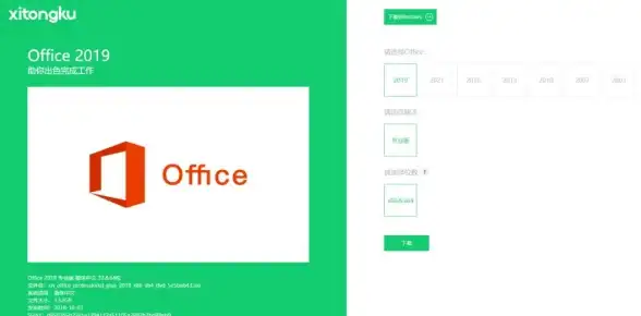 MSDN下载指南🟢正版系统获取技巧🟢使用MSDN安全下载正版原版系统的方法解析