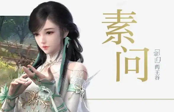 奇遇探索◆隐藏彩蛋◆成就大全 逆水寒手游傀儡之戏奇遇全攻略速递！