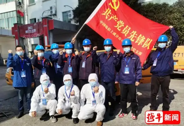 云专线,网络互联-电信联通移动绍兴云专线联接实况
