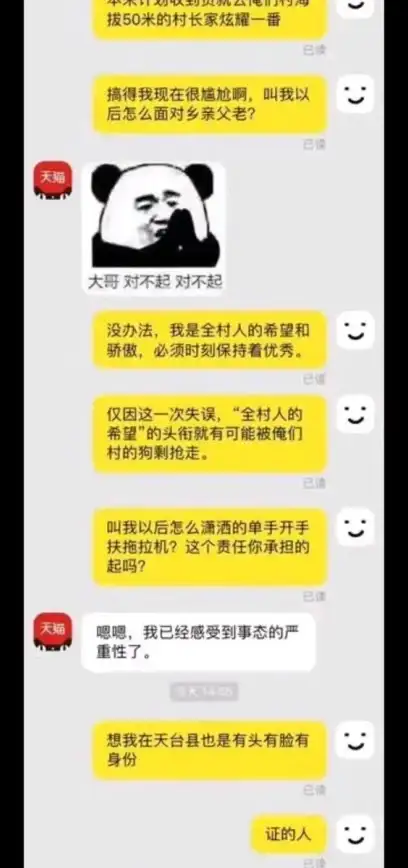 实用技巧💻电脑截屏快捷键操作详解，轻松掌握高效截图方法