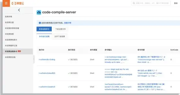 服务器管理|高效运维：服务器管理器中的绝佳小助手是什么？它能为管理带来哪些便利？