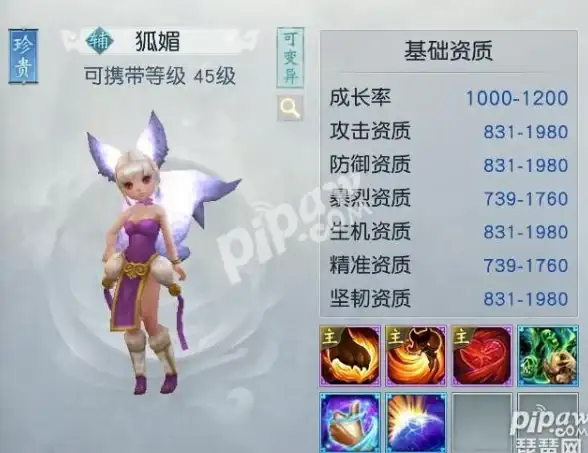 手游策略🔥影刹村正极限搭配推荐，镇魔曲必备神器指南