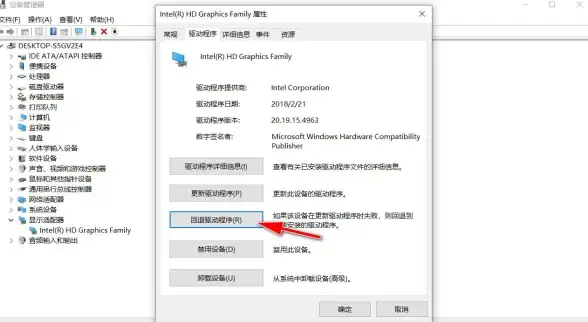 黑屏技巧🖥win11如何强制黑屏操作方法详解