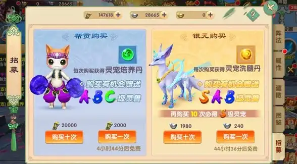 灵宠养成🔥新手必看 灵兽培养全攻略丨梦幻新诛仙105级拎锤兔子指南