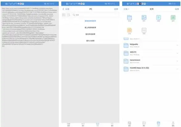 远程访问 管理权限 为什么服务器管理器无法启用远程管理功能？