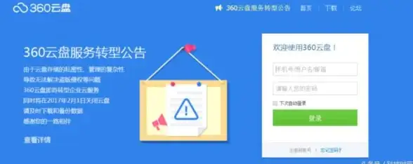 ⚡防护升级！揭秘爱奇艺VIP源码获取原理—风险警示｜视频安全全解析