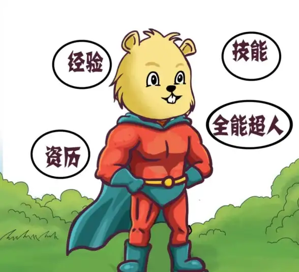 服务器运维 技能提升 如何全面掌握服务器管理知识与实用技巧？
