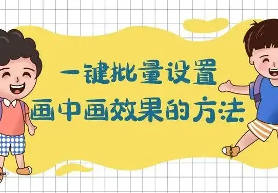视频剪辑🎬内容创作 专家分享：如何用视频编辑打造高质量内容