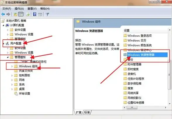 服务器安全 管理规范 服务器管理器为何会采取禁止措施？