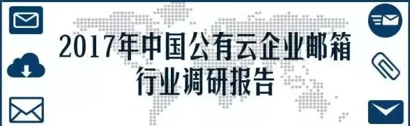 快讯｜263邮箱故障应急修复全解密 行业资讯 IT焦点