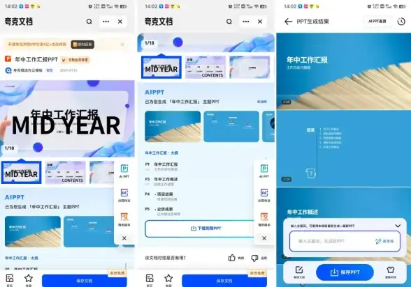 浏览器 夸克 夸克浏览器下载安装全流程详解