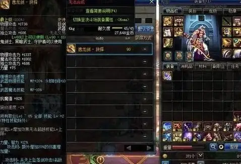 热门装备✦西岚首饰✦职业推荐✦实用搭配技巧全解析！