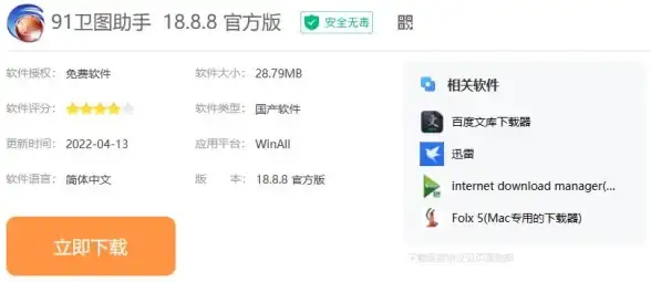 还在为电视广告烦恼？AdguardTV版让你畅享无干扰观影体验！