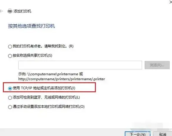打印机设置🚀Win11电脑添加和配置打印机的详细操作流程解析