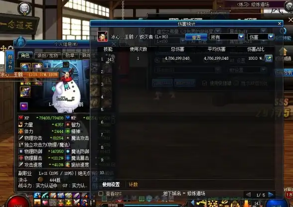 热门推荐🔥dnf职业速爆输出排名揭秘，快速秒杀首选解析