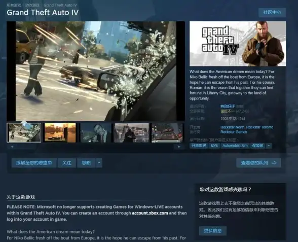 飞行技巧✈GTA5游戏攻略：新手必看飞机飞行模式开启全流程