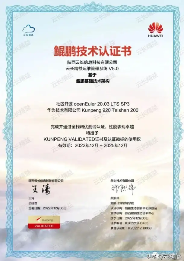 移动办公 智能运维 安卓服务器管理软件，助您高效掌控和优化移动设备
