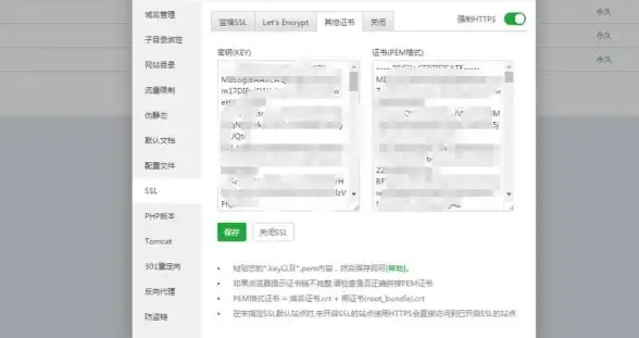CentOS 网站搭建指南：如何在CentOS上成功搭建并打开一个网站
