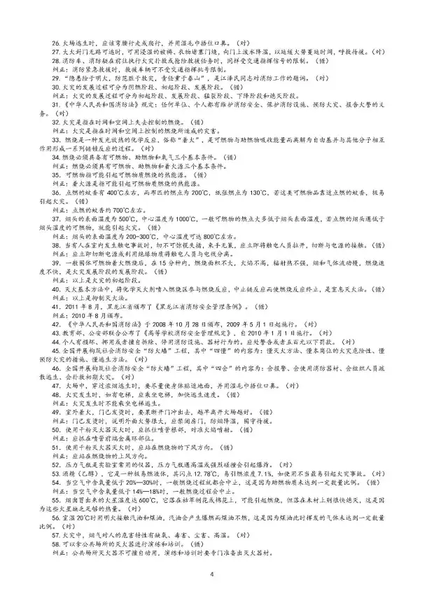 简历合集｜个人简历模板2023最新版Word格式免费下载使用✨