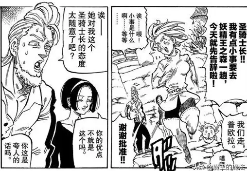 战斗策略●角色攻略●圣骑士必看：和平精英》奇幻大乱斗圣骑士全方位优势解析！